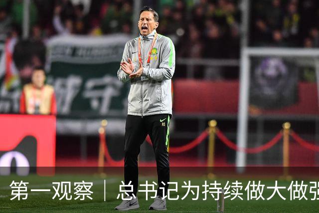 第一观察｜总书记为持续做大做强先进制造业指明方向